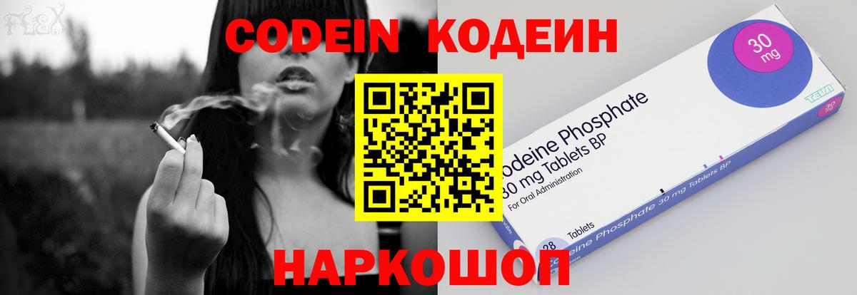 Меф МЯУ МЯУ кристаллы  МДМА  ГАШ  Вход с VPN  ТГК  Осинники  Гашиш  Каннабис 