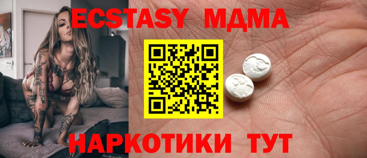 сайты даркнета какой сайт  Вход с VPN  Осинники  Ecstasy louis Vuitton  Экстази 