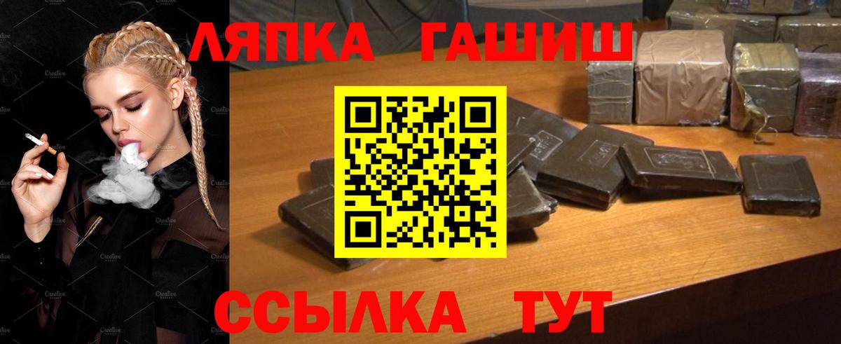 Гашиш убойный Осинники