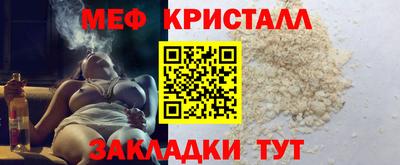 синтетический гашиш Сланцы
