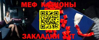альфа пвп VHQ Славгород