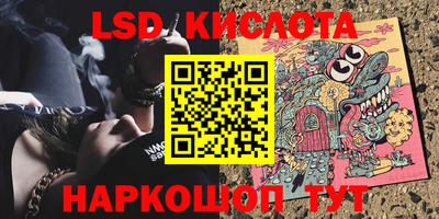 альфа пвп VHQ Славгород