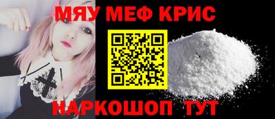 синтетический гашиш Сланцы