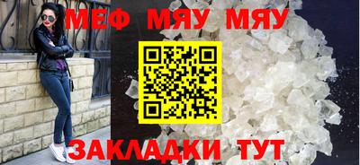 mix Славянск-на-Кубани