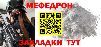 синтетический гашиш Сланцы