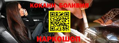 синтетический гашиш Сланцы