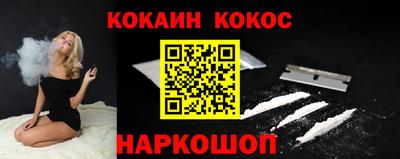 синтетический гашиш Сланцы