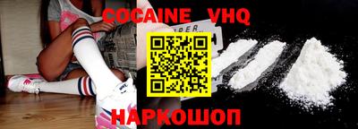 синтетический гашиш Сланцы