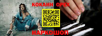 mix Славянск-на-Кубани