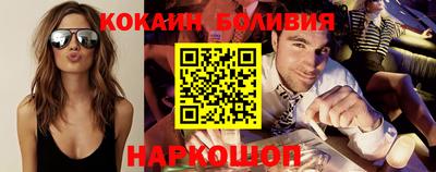 mix Славянск-на-Кубани