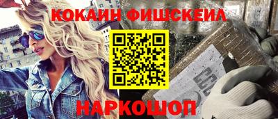 синтетический гашиш Сланцы