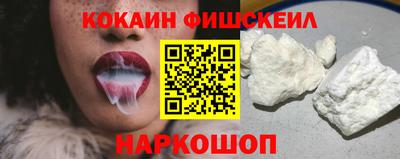 синтетический гашиш Сланцы