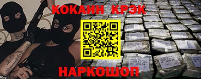 mix Славянск-на-Кубани