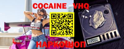 mix Славянск-на-Кубани