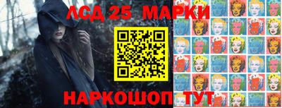 синтетический гашиш Сланцы