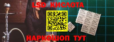 mix Славянск-на-Кубани