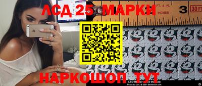 mix Славянск-на-Кубани