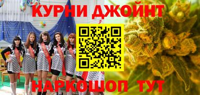 синтетический гашиш Сланцы