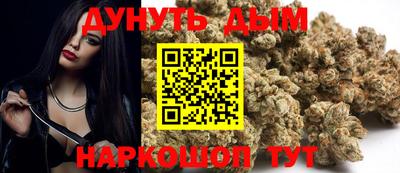 альфа пвп VHQ Славгород