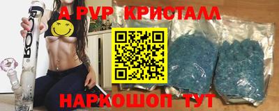 mix Славянск-на-Кубани