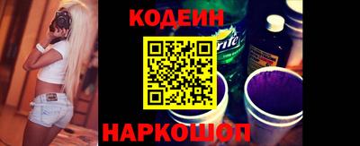 mix Славянск-на-Кубани
