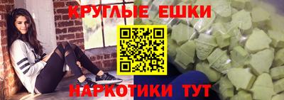 синтетический гашиш Сланцы