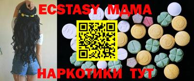альфа пвп VHQ Славгород