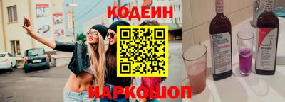 mix Славянск-на-Кубани