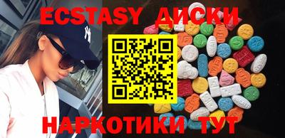 альфа пвп VHQ Славгород