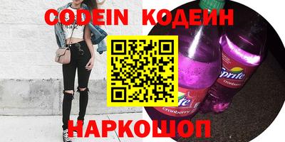 синтетический гашиш Сланцы