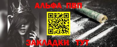 mix Славянск-на-Кубани