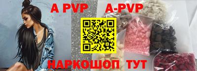 синтетический гашиш Сланцы