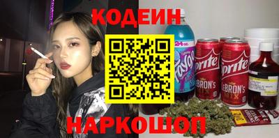 синтетический гашиш Сланцы