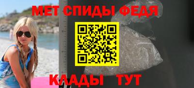 альфа пвп VHQ Славгород