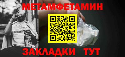синтетический гашиш Сланцы