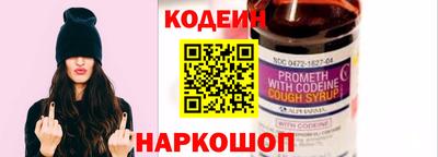 mix Славянск-на-Кубани