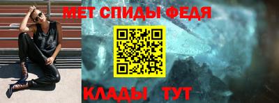 синтетический гашиш Сланцы