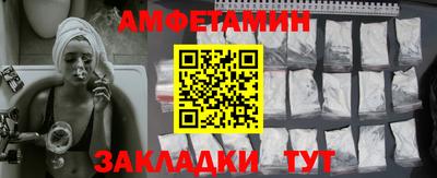 альфа пвп VHQ Славгород