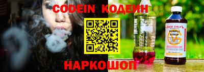 синтетический гашиш Сланцы