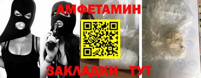 альфа пвп VHQ Славгород