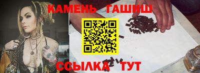 альфа пвп VHQ Славгород