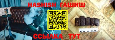 синтетический гашиш Сланцы