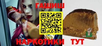 альфа пвп VHQ Славгород