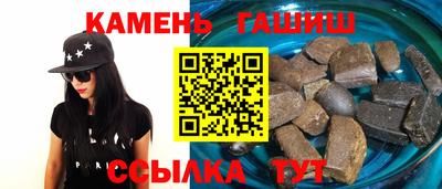 альфа пвп VHQ Славгород