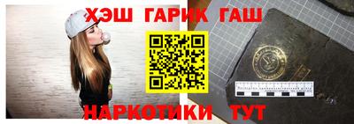 mix Славянск-на-Кубани