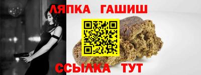 mix Славянск-на-Кубани