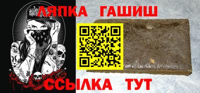 альфа пвп VHQ Славгород