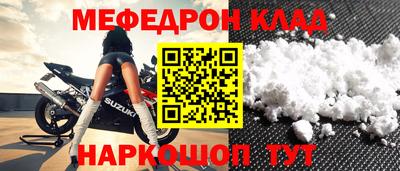 альфа пвп VHQ Славгород