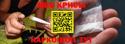 mix Славянск-на-Кубани
