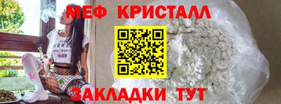 mix Славянск-на-Кубани